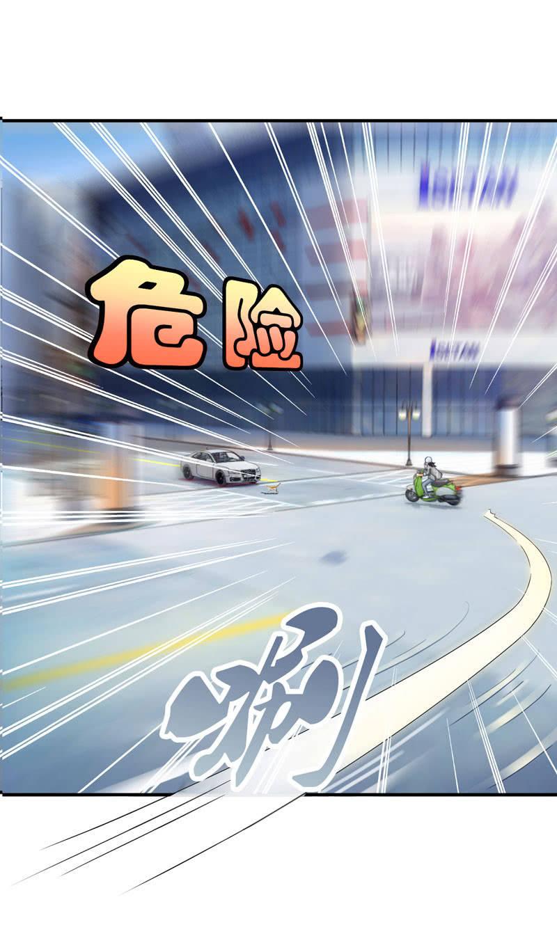 主人在哪里啊？(1/2)-第3话