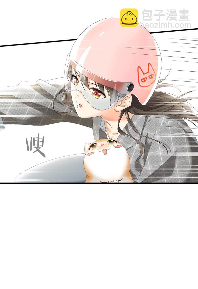 主人在哪里啊？(1/2)-第3话