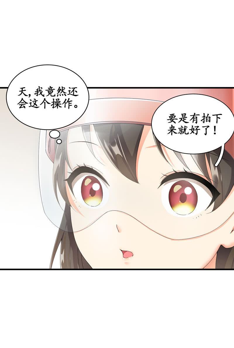 主人在哪里啊？(1/2)-第3话