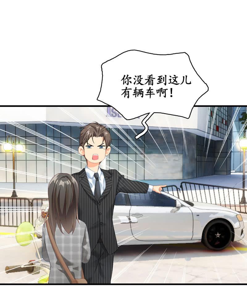 主人在哪里啊？(1/2)-第3话