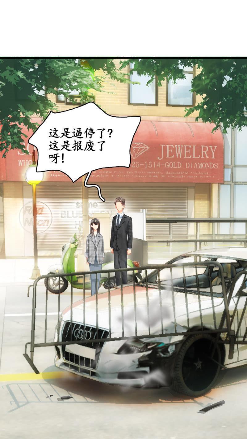 主人在哪里啊？(1/2)-第3话