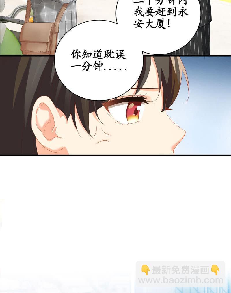 主人在哪里啊？(1/2)-第3话