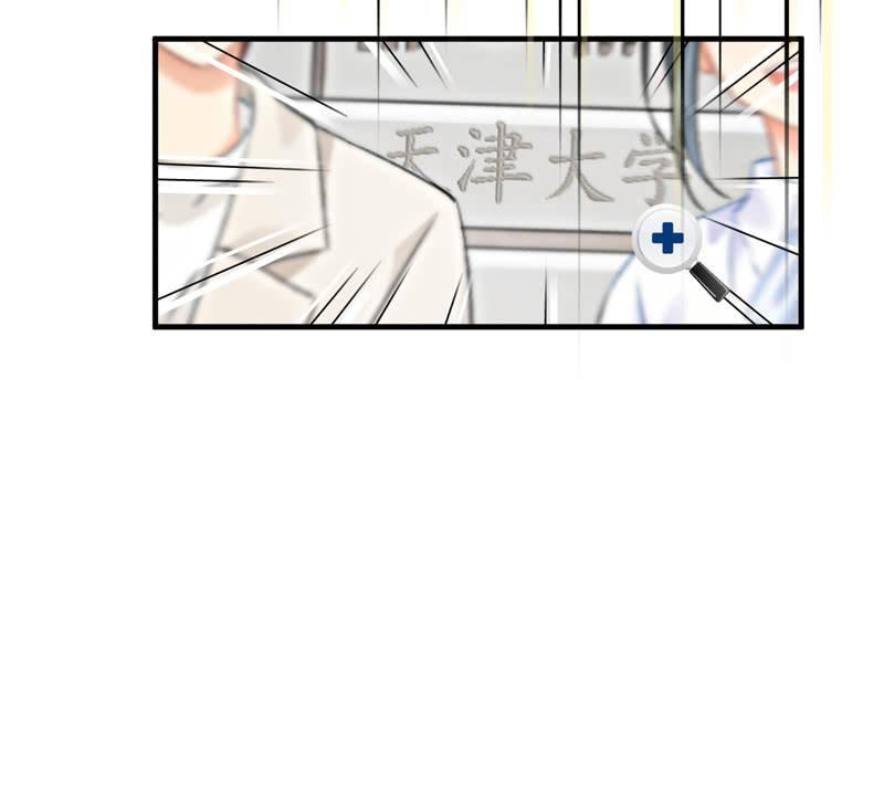 我可是有当侦探的天分(1/2)-第21话