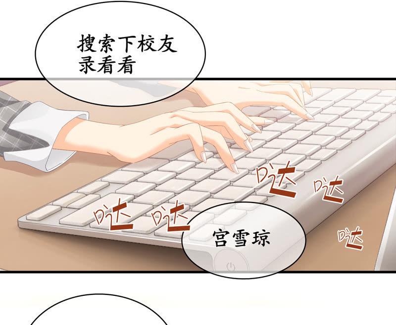 我可是有当侦探的天分(1/2)-第21话