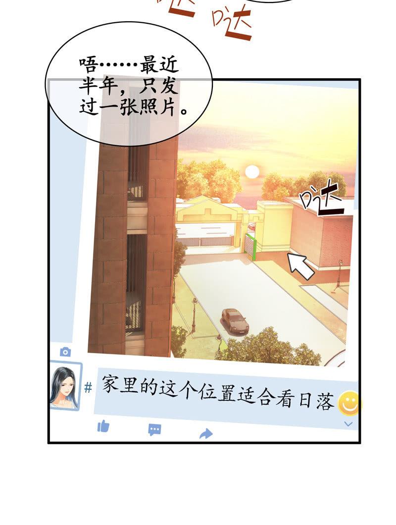 我可是有当侦探的天分(1/2)-第21话