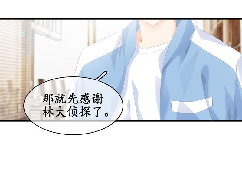 我可是有当侦探的天分(1/2)-第21话