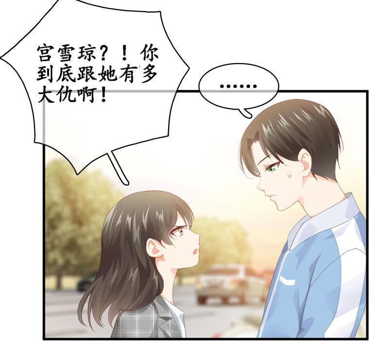 我可是有当侦探的天分(1/2)-第21话