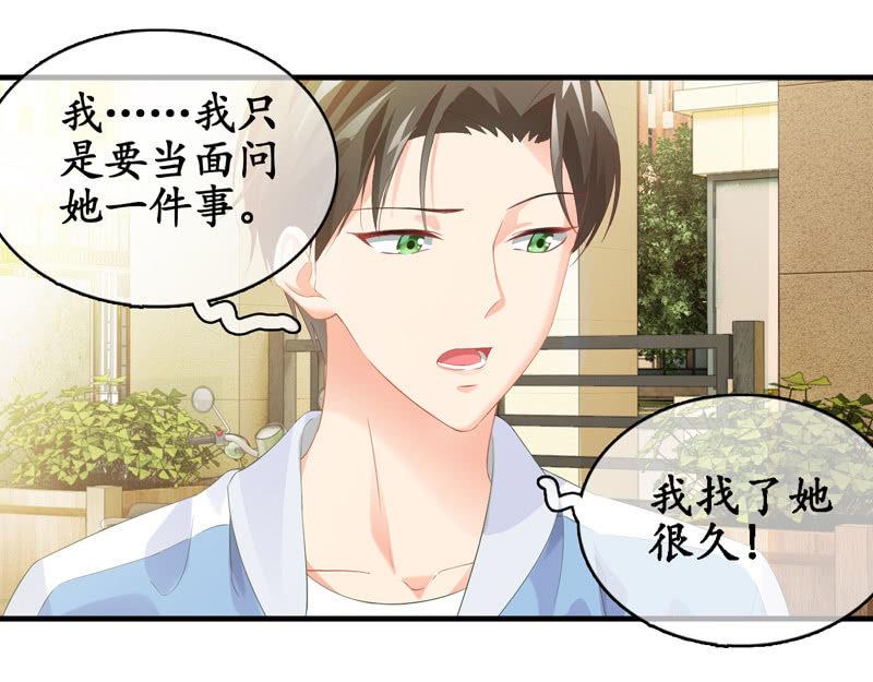 我可是有当侦探的天分(1/2)-第21话