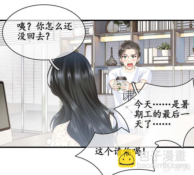 我们是对手，但也能成为闺蜜！(1/2)-第23话