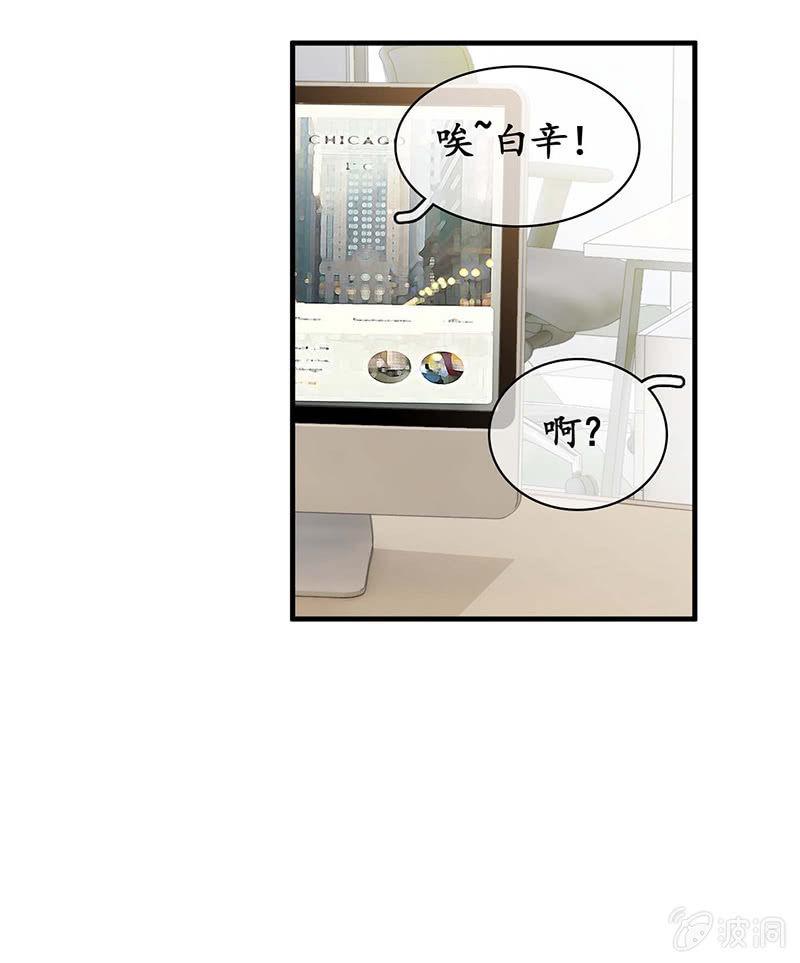 我们是对手，但也能成为闺蜜！(1/2)-第23话