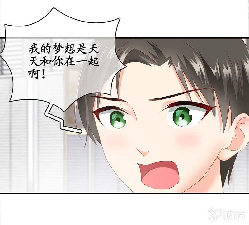 我们是对手，但也能成为闺蜜！(1/2)-第23话