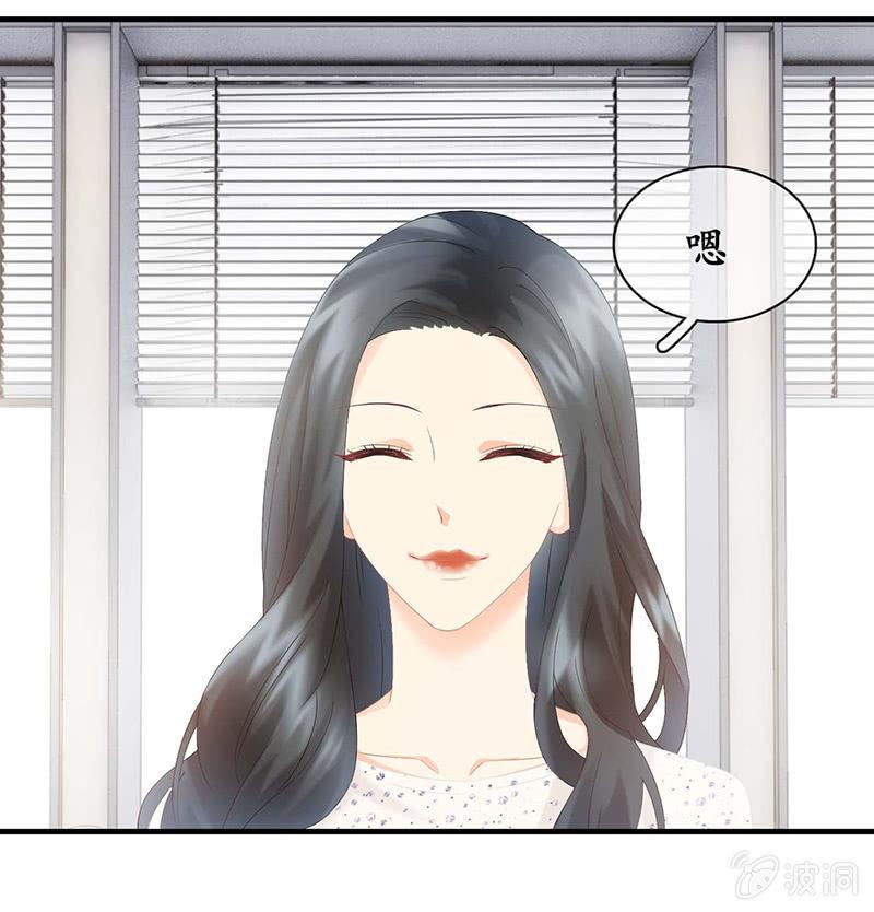 我们是对手，但也能成为闺蜜！(1/2)-第23话