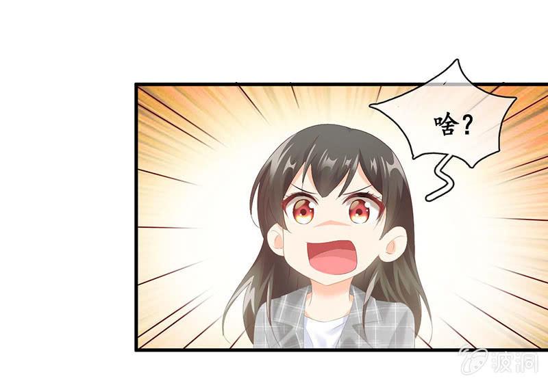 我们是对手，但也能成为闺蜜！(1/2)-第23话