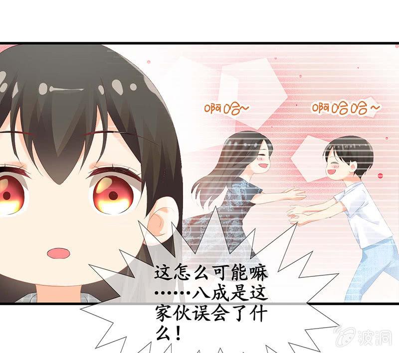 我们是对手，但也能成为闺蜜！(1/2)-第23话