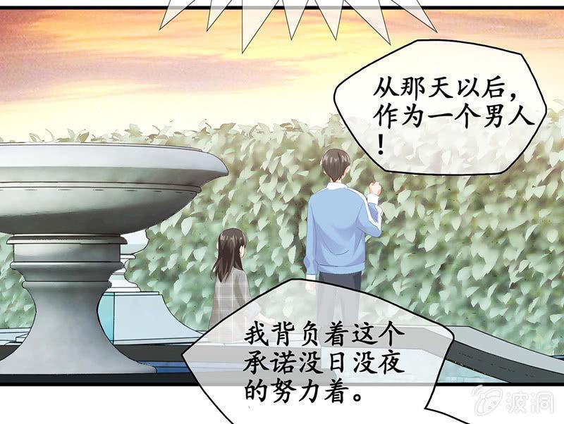 我们是对手，但也能成为闺蜜！(1/2)-第23话