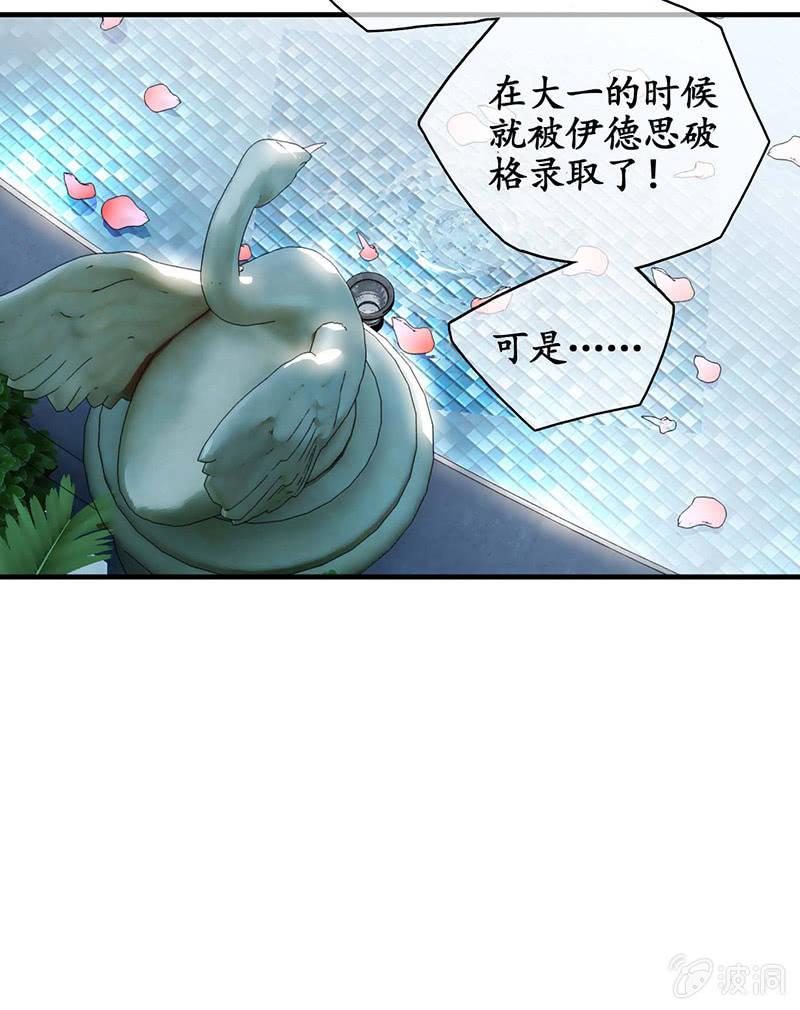 我们是对手，但也能成为闺蜜！(1/2)-第23话