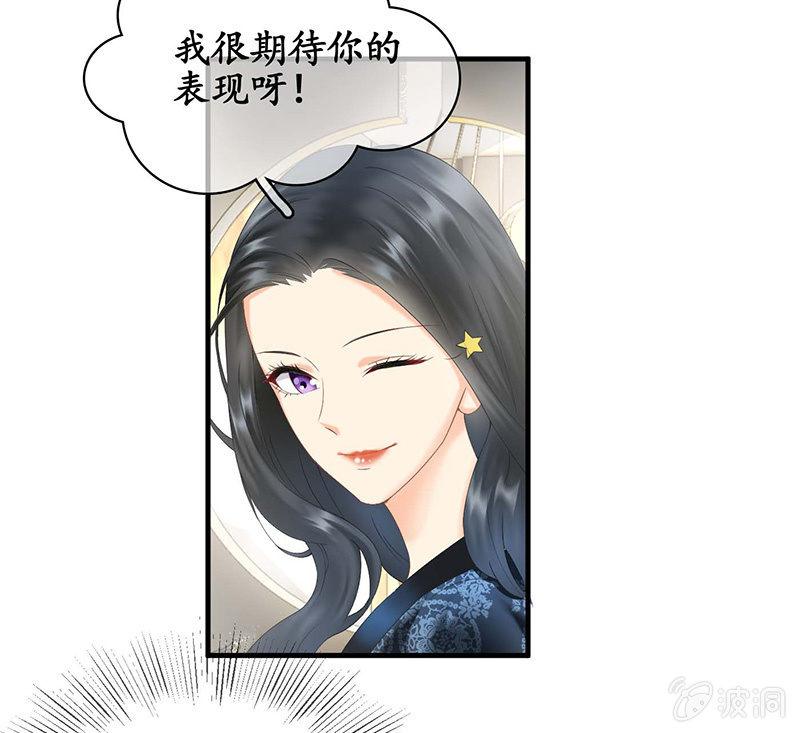 我们是对手，但也能成为闺蜜！(1/2)-第23话