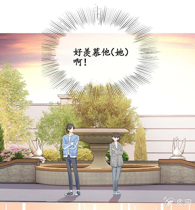 我们是对手，但也能成为闺蜜！(1/2)-第23话
