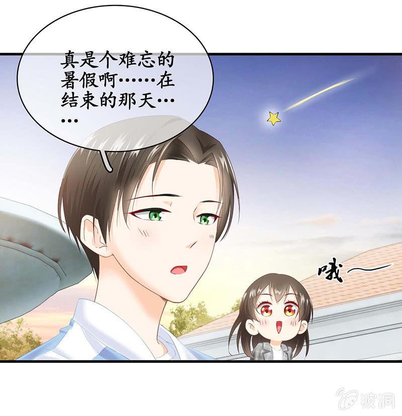 我们是对手，但也能成为闺蜜！(1/2)-第23话