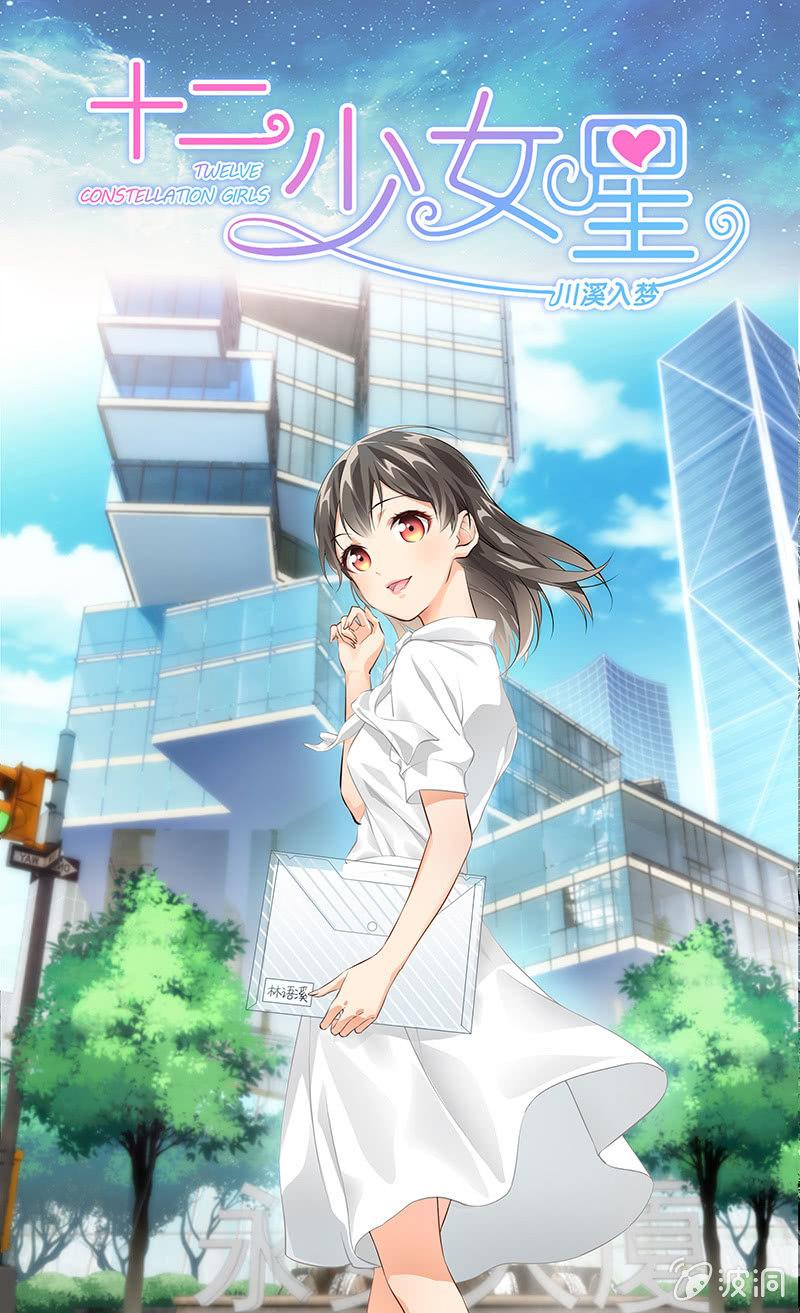 猫咪神助攻来也！！！(1/2)-第25话