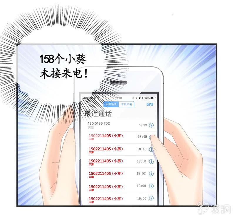 猫咪神助攻来也！！！(1/2)-第25话