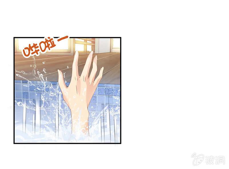 猫咪神助攻来也！！！(1/2)-第25话