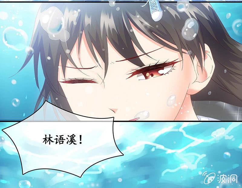 猫咪神助攻来也！！！(1/2)-第25话