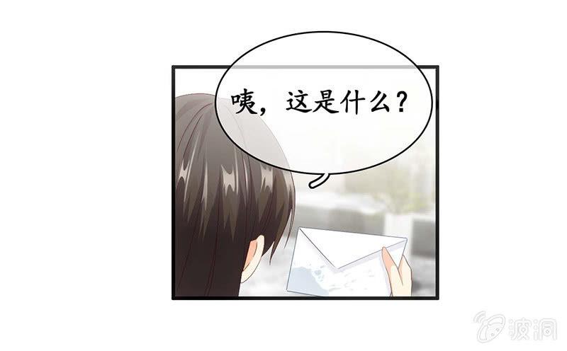 猫咪神助攻来也！！！(1/2)-第25话