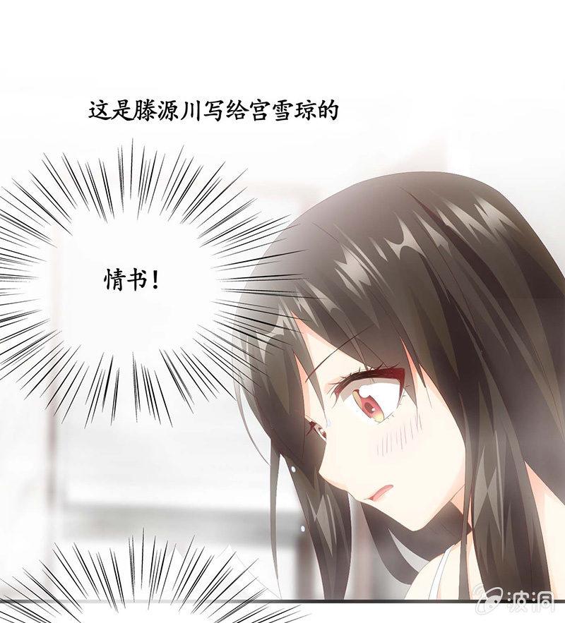 猫咪神助攻来也！！！(1/2)-第25话