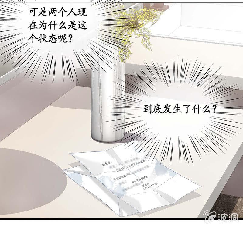 猫咪神助攻来也！！！(1/2)-第25话