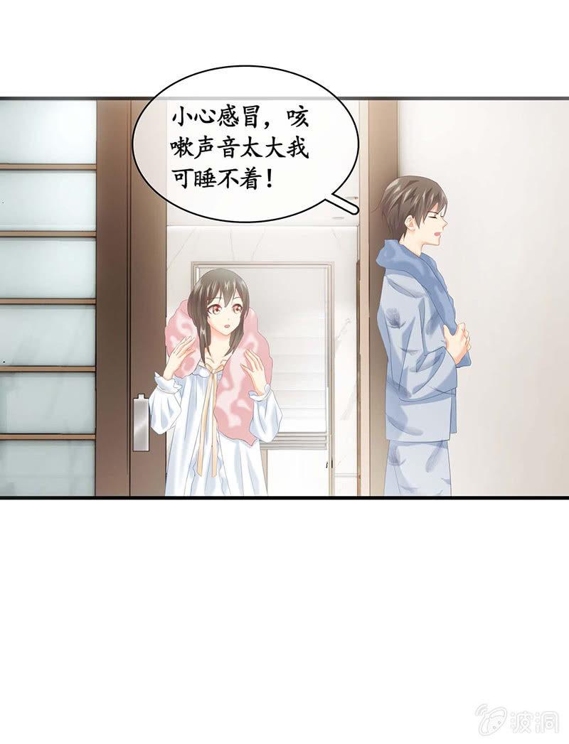 猫咪神助攻来也！！！(1/2)-第25话