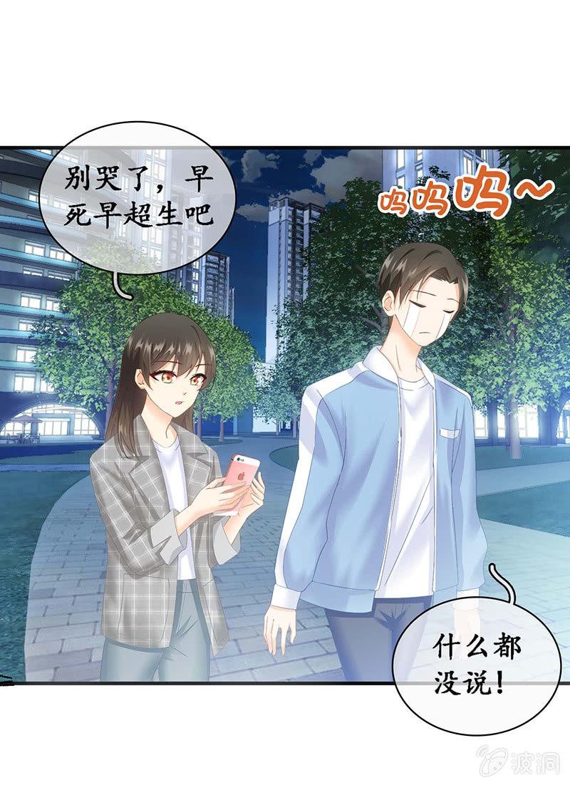 猫咪神助攻来也！！！(1/2)-第25话