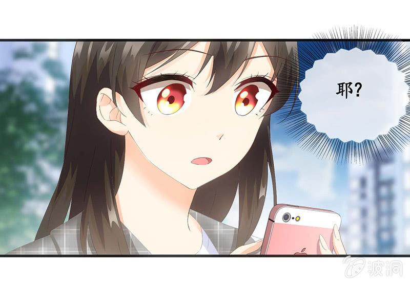 猫咪神助攻来也！！！(1/2)-第25话