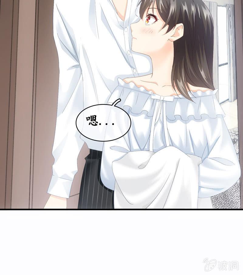 陪在美男身边容易找人恨！(1/2)-第27话