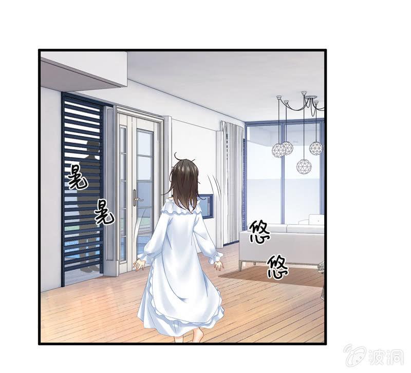 陪在美男身边容易找人恨！(1/2)-第27话