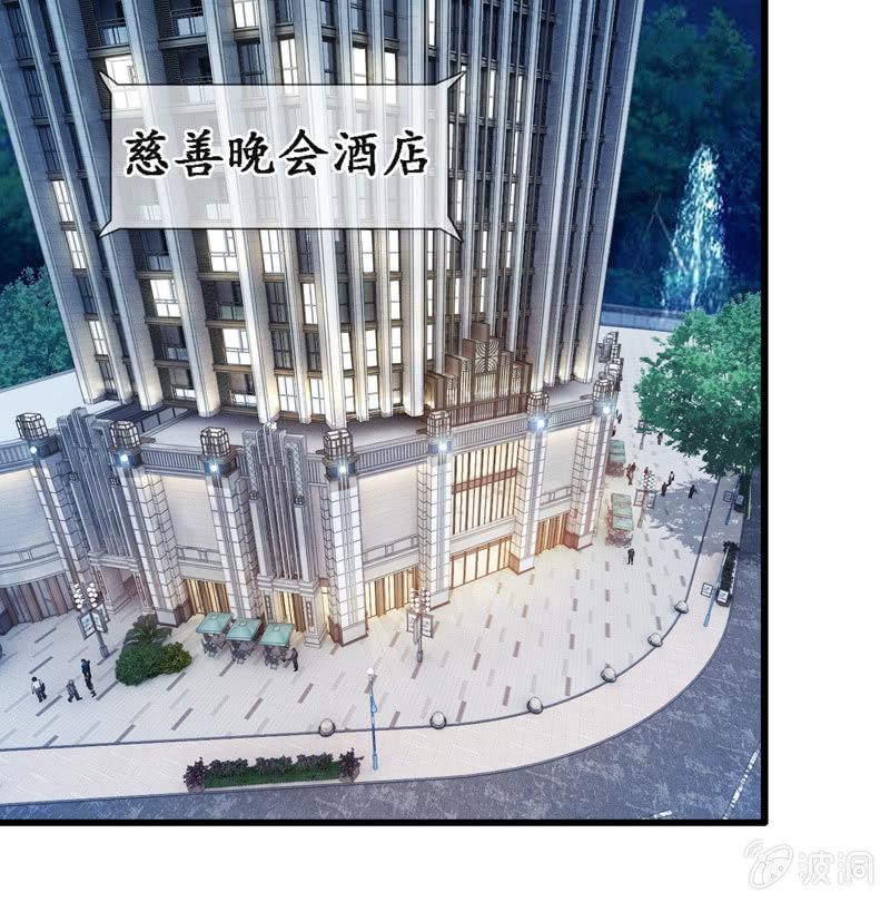 陪在美男身边容易找人恨！(1/2)-第27话