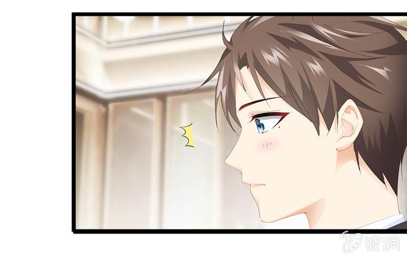 陪在美男身边容易找人恨！(1/2)-第27话