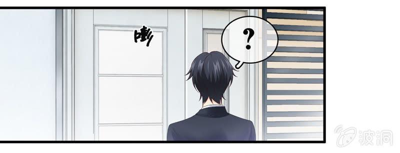 陪在美男身边容易找人恨！(1/2)-第27话