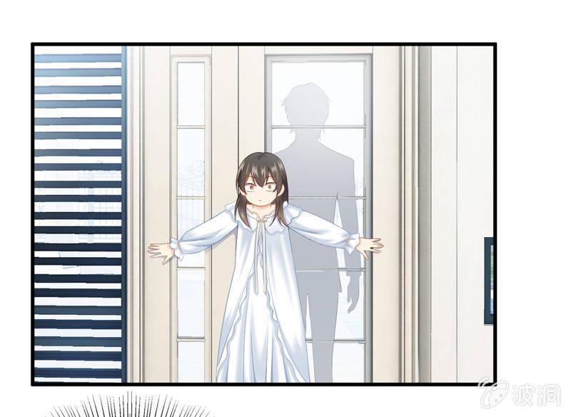 陪在美男身边容易找人恨！(1/2)-第27话