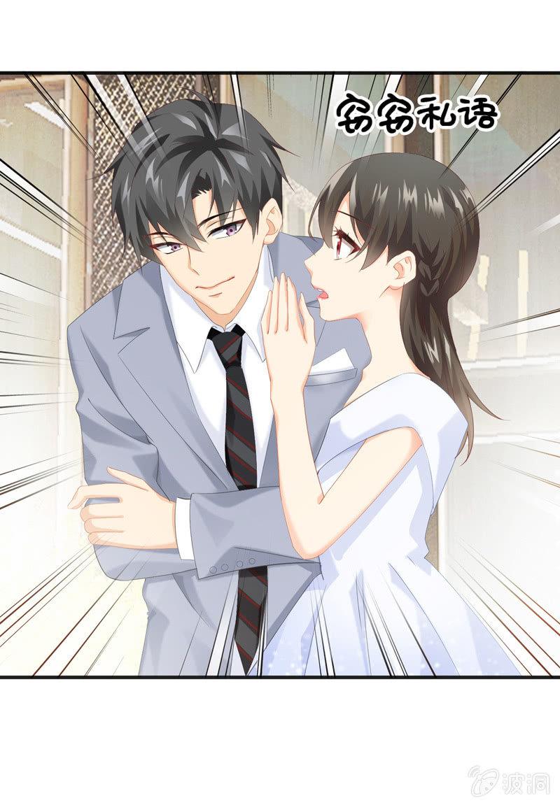 黑夜中的那一抹温柔(1/2)-第29话