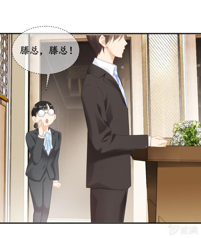 黑夜中的那一抹温柔(1/2)-第29话