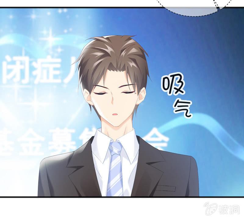 黑夜中的那一抹温柔(1/2)-第29话