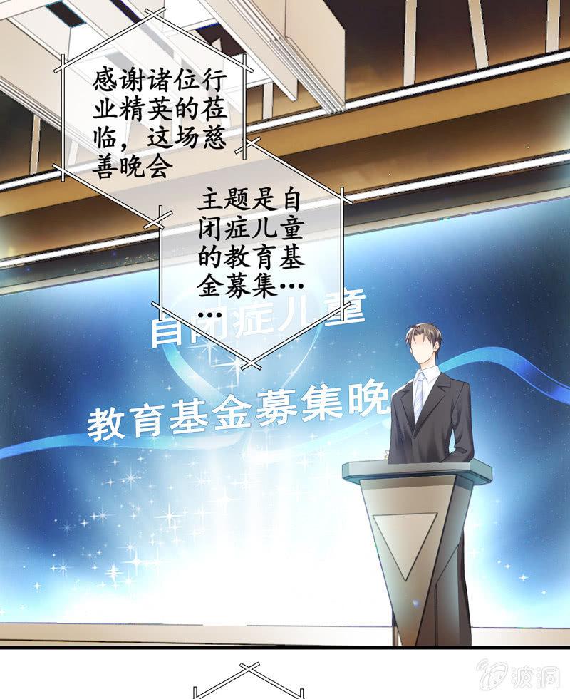 黑夜中的那一抹温柔(1/2)-第29话