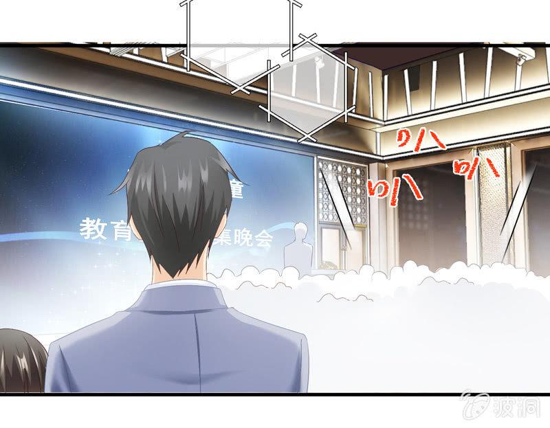 黑夜中的那一抹温柔(1/2)-第29话