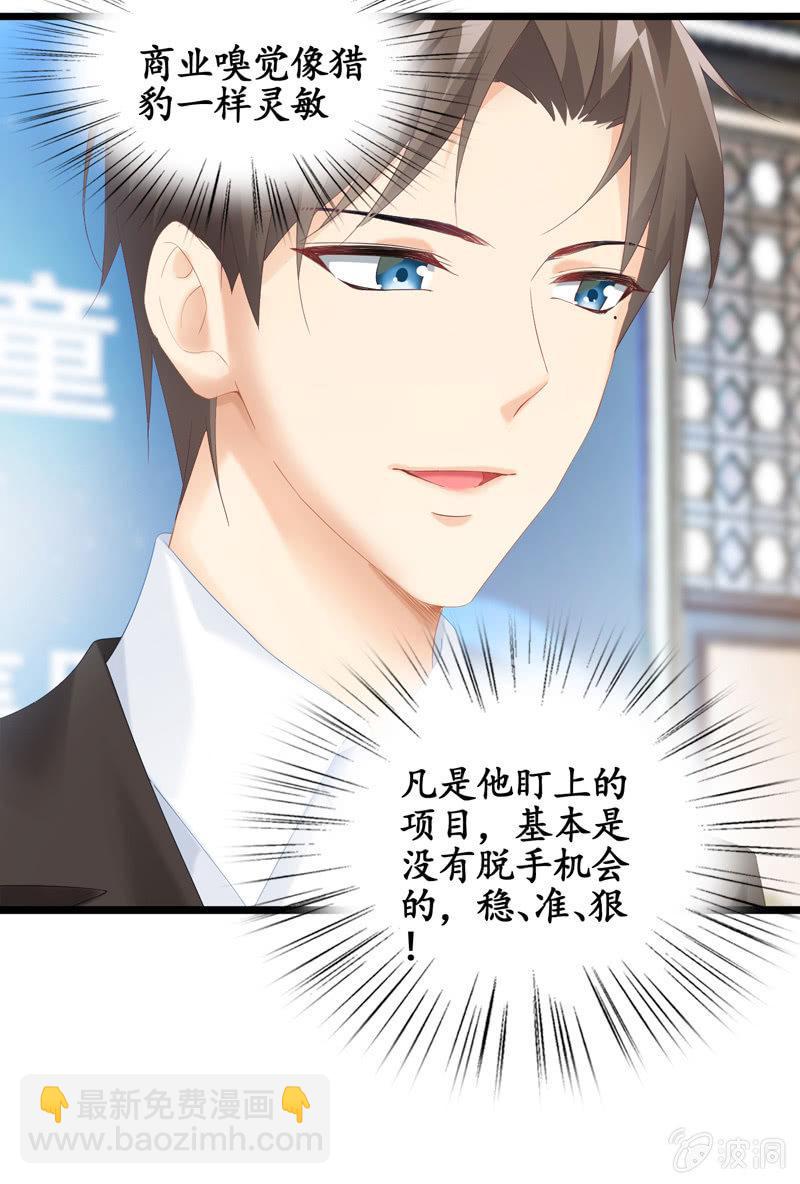 黑夜中的那一抹温柔(1/2)-第29话