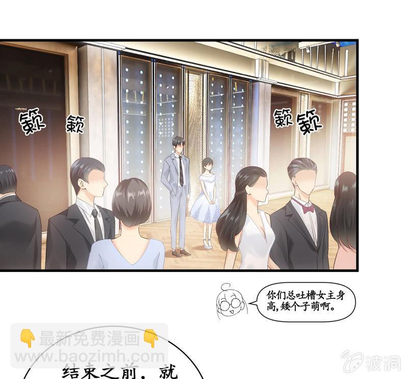 黑夜中的那一抹温柔(1/2)-第29话