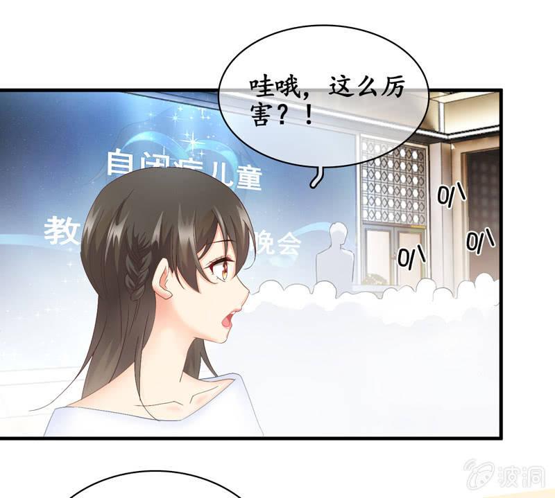 黑夜中的那一抹温柔(1/2)-第29话