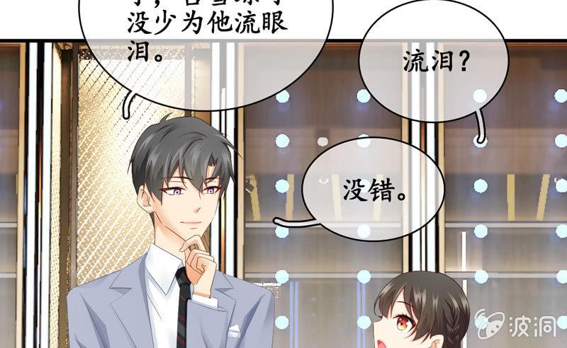 黑夜中的那一抹温柔(1/2)-第29话