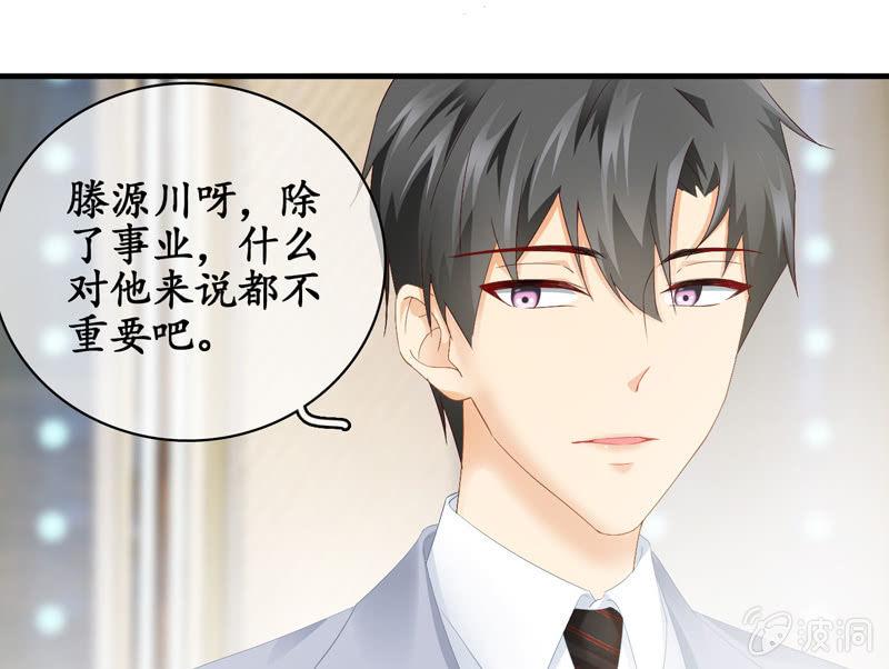 黑夜中的那一抹温柔(1/2)-第29话