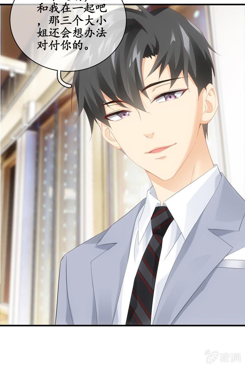 黑夜中的那一抹温柔(1/2)-第29话